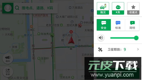 凯立德导航2023车机版截图3