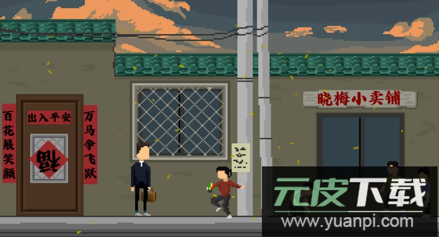羁绊游戏正式版截图1