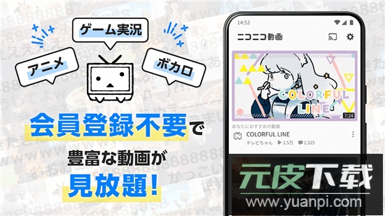 ニコニコ踊niconico下载最新版截图2