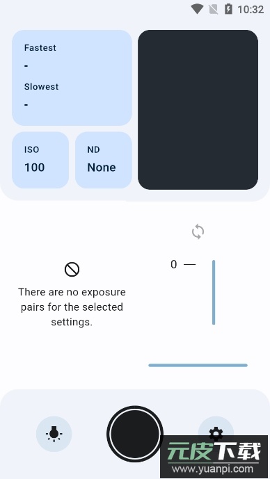 lightmeter测光表安卓中文版下载截图1