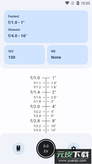 lightmeter测光表安卓中文版下载截图3
