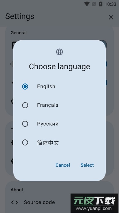 lightmeter测光表安卓中文版下载截图4