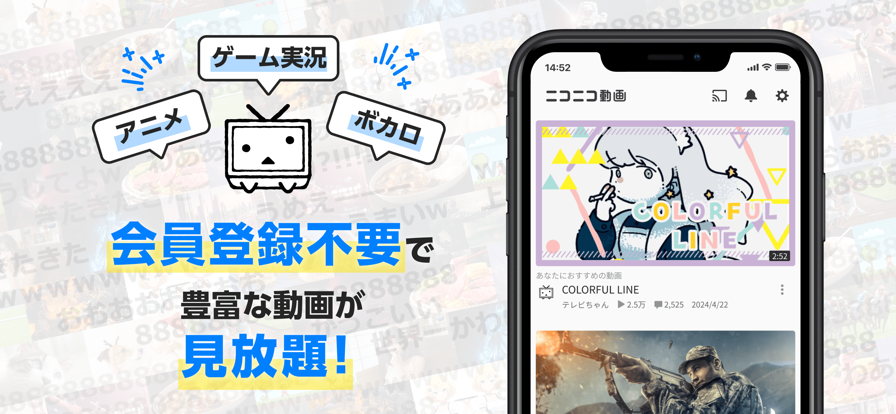 n站(ニコニコ踊)官方下载2026最新版截图1