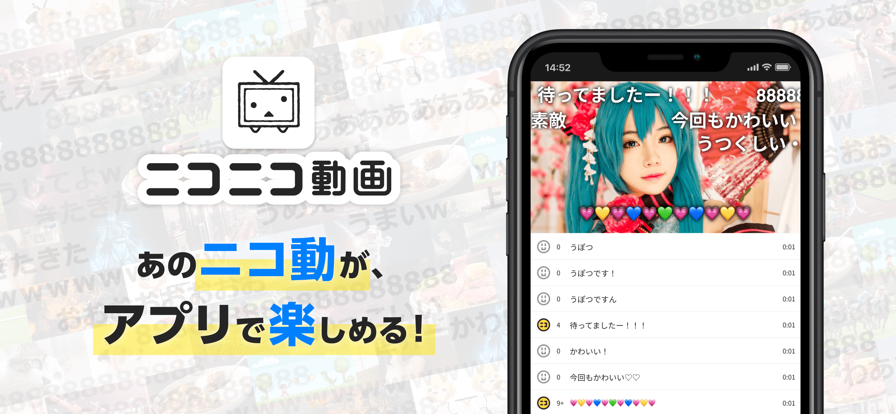 n站(ニコニコ踊)官方下载2026最新版截图2