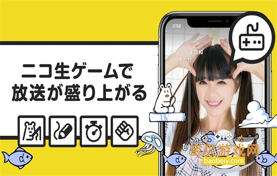 n站(ニコニコ踊)官方下载2026最新版截图4