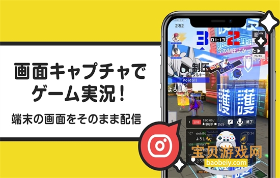 n站(ニコニコ踊)官方下载2026最新版截图6