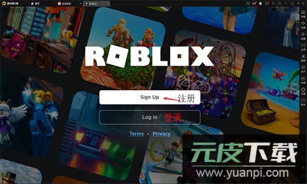 罗布乐思Roblox国际服官方正版下载截图2