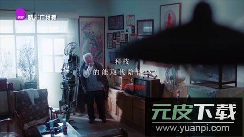 秒看电视TV软件电视版截图2