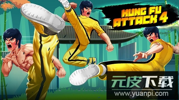 功夫激战4手游截图1