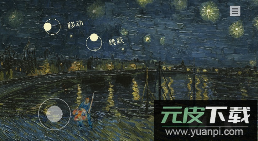 星夜骑士手游安卓版截图2