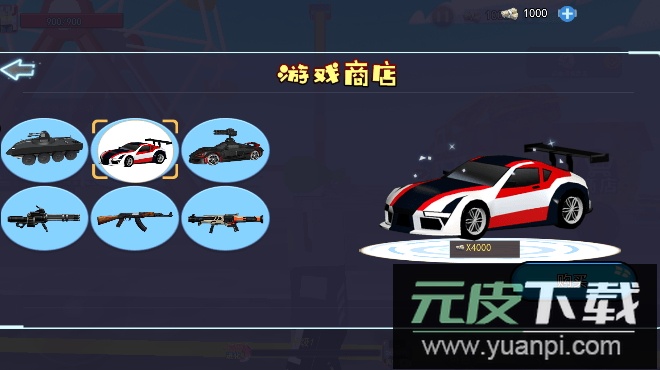 行星边际免广告截图1