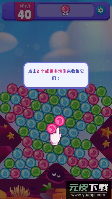 愤怒的小鸟梦幻爆破Dream Blast中文版下载截图4