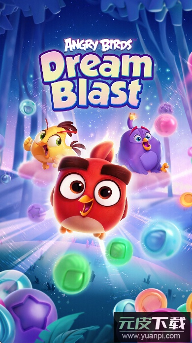 愤怒的小鸟梦幻爆破Dream Blast中文版下载截图5