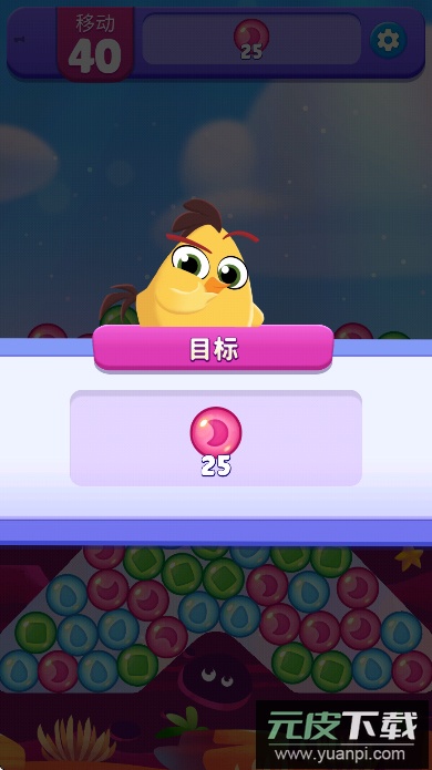 愤怒的小鸟梦幻爆破Dream Blast中文版下载截图6