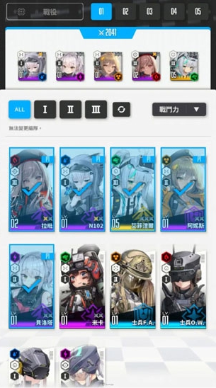 胜利女神nikke日服最新版下载截图1