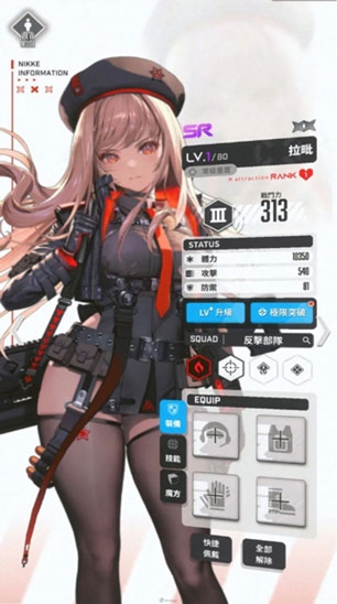 胜利女神nikke日服最新版下载截图3