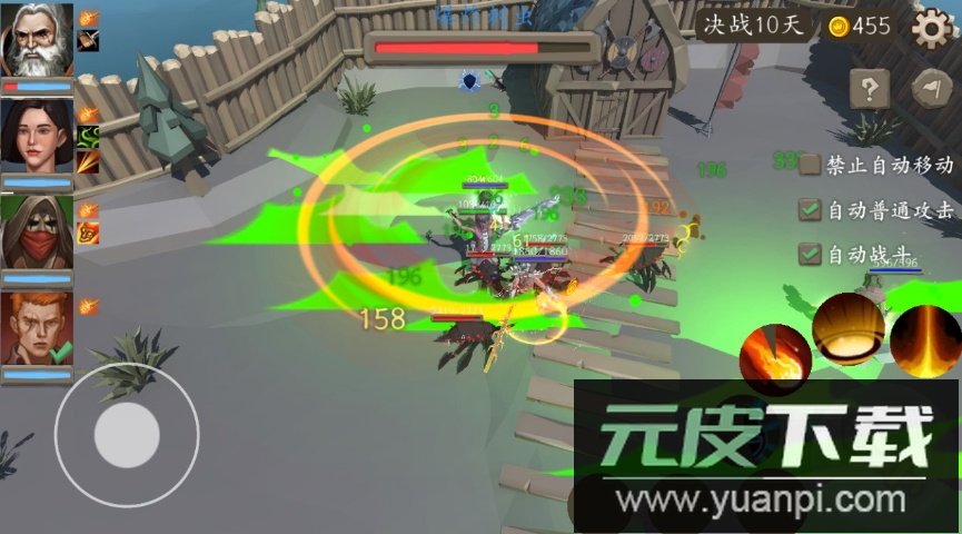 风城游戏无限钻石截图2