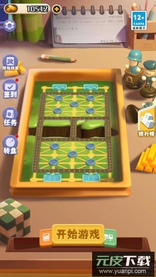 万宁军旗大招版截图1