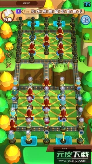 万宁军旗大招版截图5