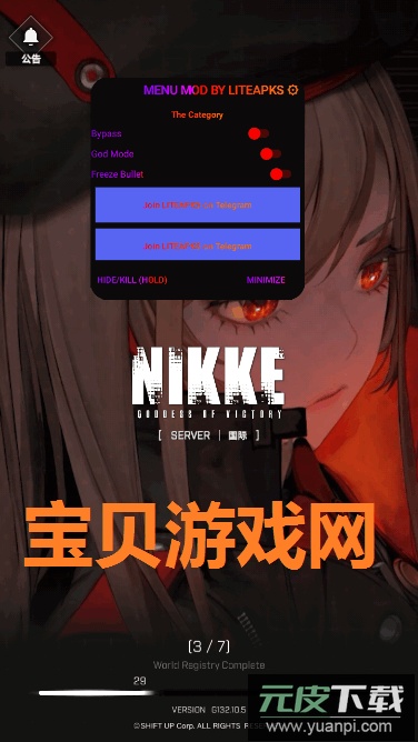 胜利女神Nikke国际服下载内置菜单版截图2