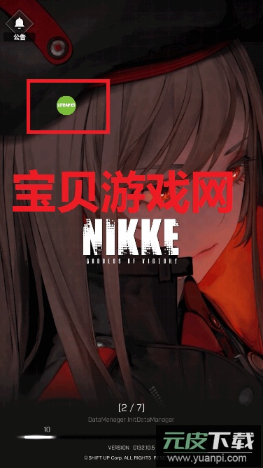 胜利女神Nikke国际服下载内置菜单版截图3