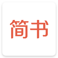 简书代发文章app最新版