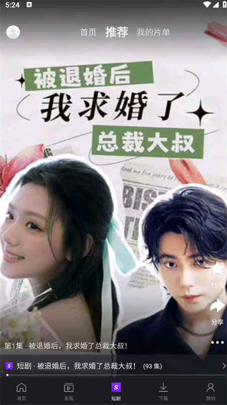 爱奇艺国际版(iQIYI)app最新版本2025截图5