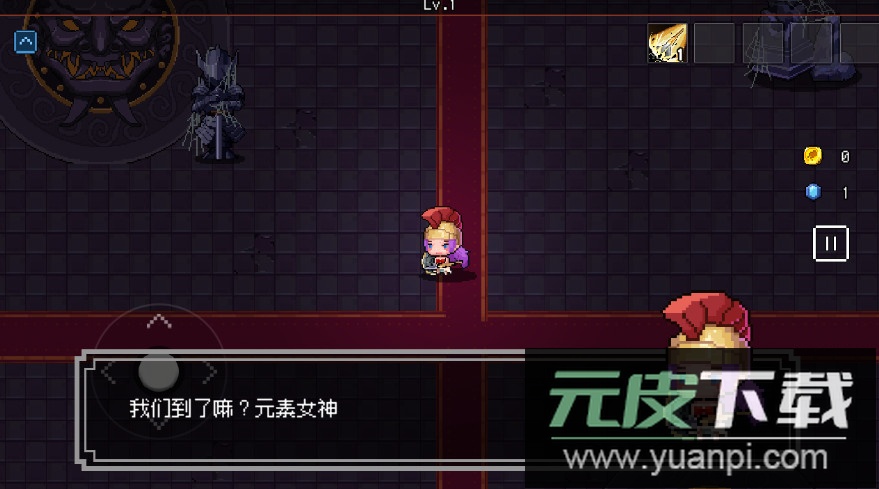 神之幸存者官方版截图1