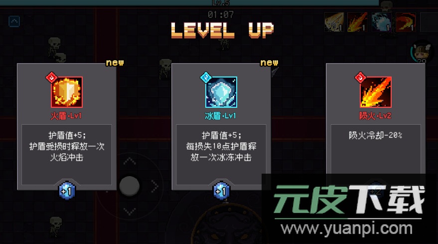 神之幸存者官方版截图3