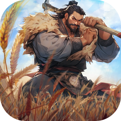 三国战争官方折扣福利版v25.683 最新版