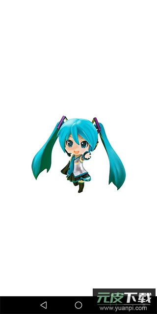 Bigjpg图片变清晰官方版截图1