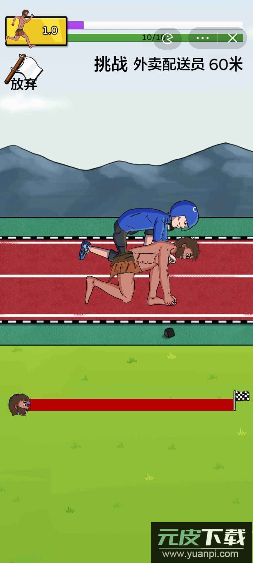 夸父追日2023安卓版截图4