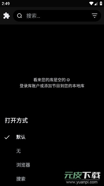 CloudStream安卓手机版截图1