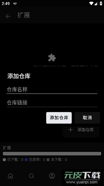 CloudStream安卓手机版截图2