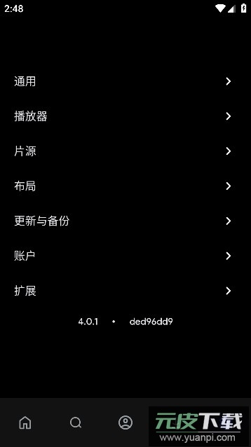 CloudStream安卓手机版截图3