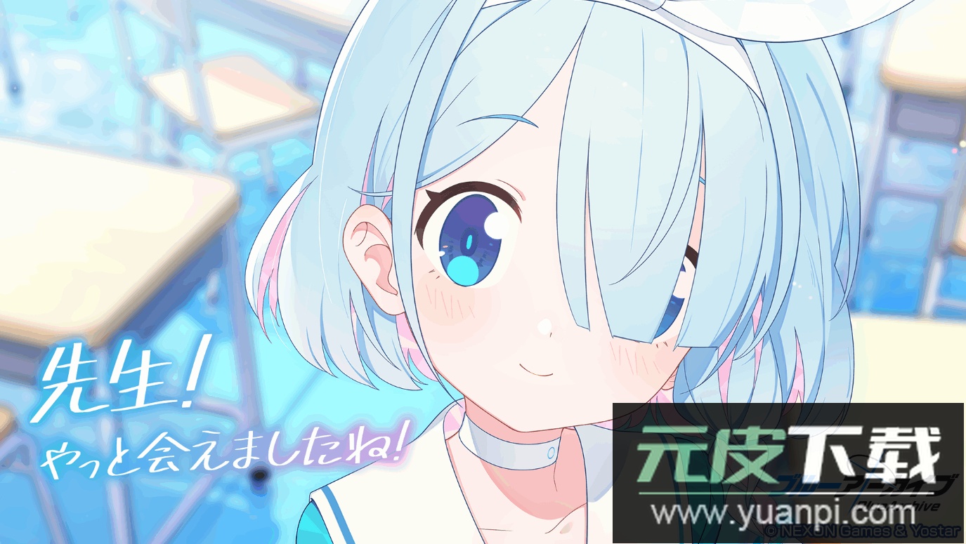 碧蓝档案日服最新版下载截图1