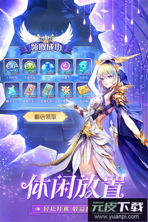 风之剑舞手游最新版截图1