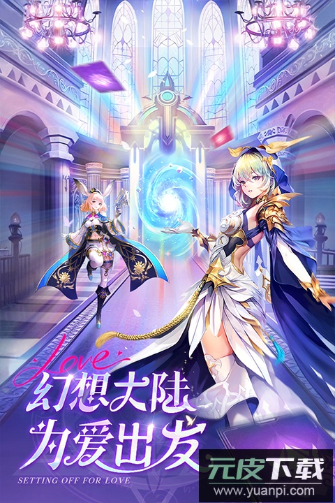 风之剑舞手游最新版截图2