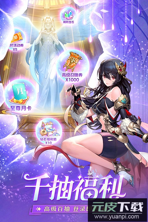 风之剑舞手游最新版截图3