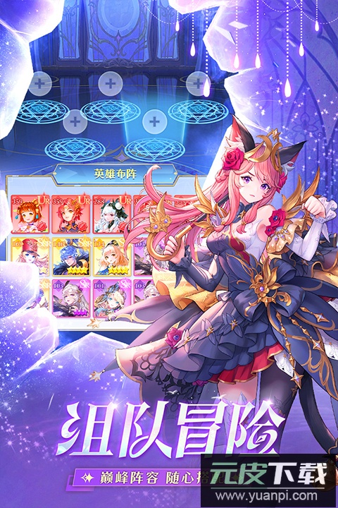 风之剑舞手游最新版截图5