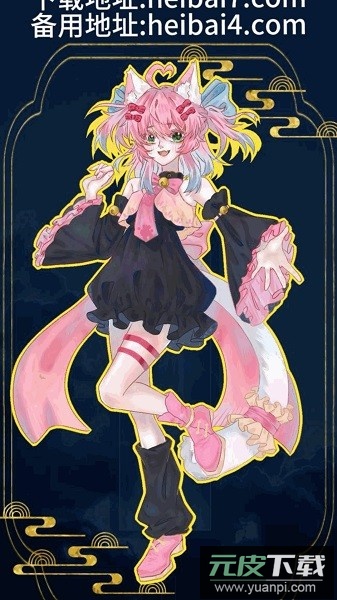 黑白动漫最新版(heibai弹幕)截图1