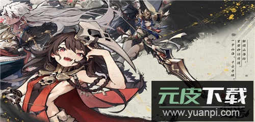 花语卷九游版截图3