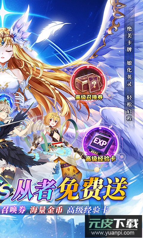 天珠变0.1折截图2