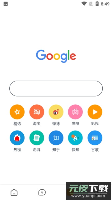 海阔视界源仓库官方下载最新版截图1
