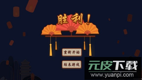 古诗飞花令手游截图1