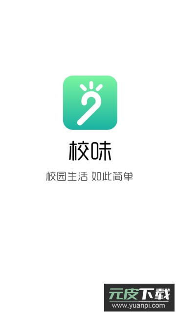 校味(体适能)app官方安卓版截图2