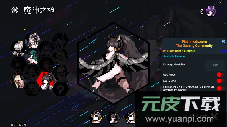 地牢小队内置作弊菜单无敌版(Dungeon Squad)截图2