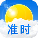 准时天气手机版v7.2.1.1