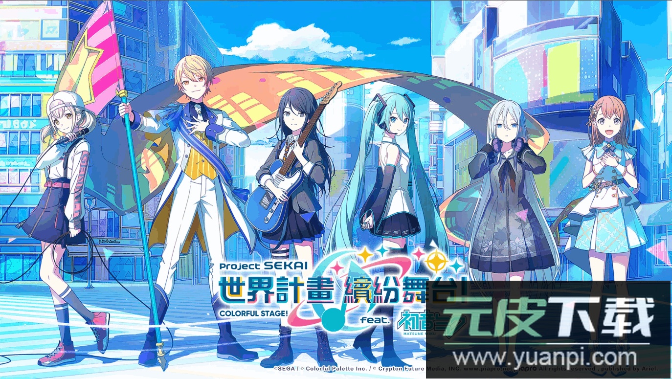 Project Sekai台服繁体版截图4