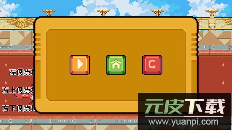 鸣潮QiQiu Dash音游官方最新版截图2